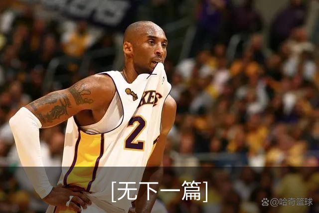 [无下一篇]